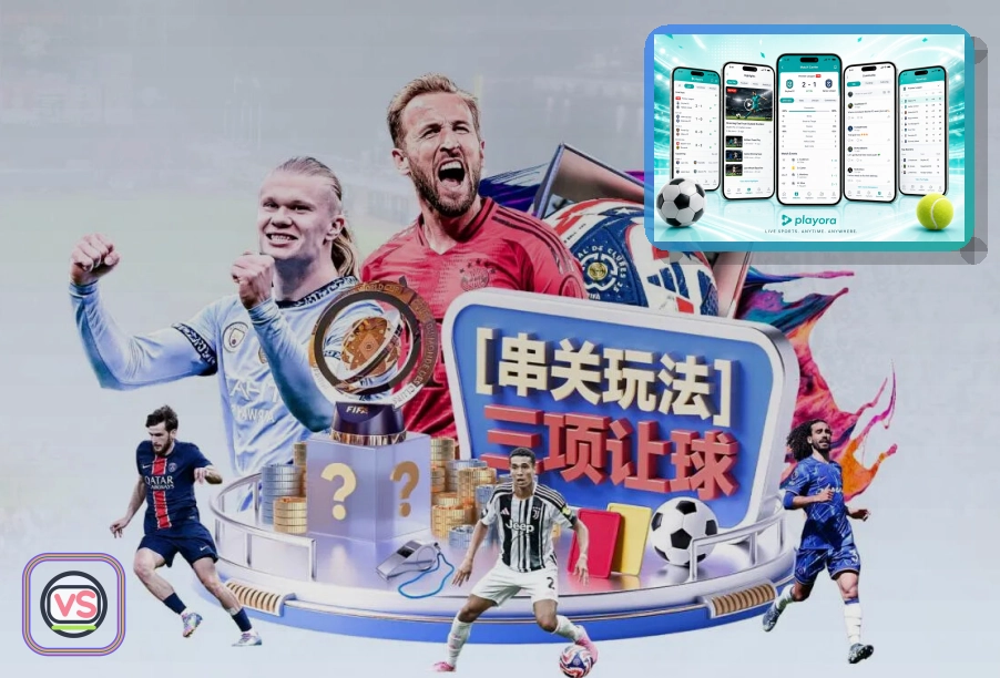 美加墨世界杯顶尖现代体育场馆内部全景图